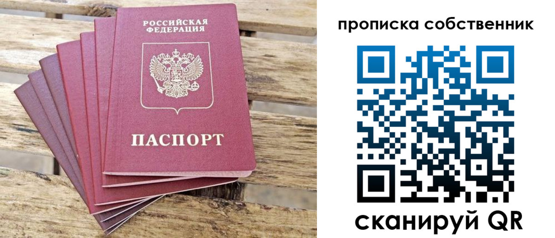 регистрация для дет. сада в Карасуке