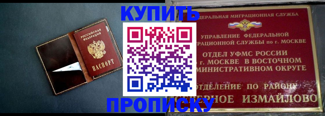 форма 3 в Карасуке